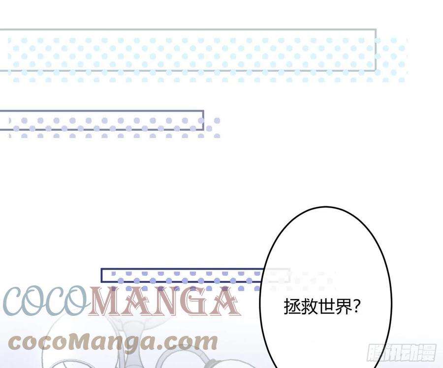 难以启齿的接触80话：警铃大作