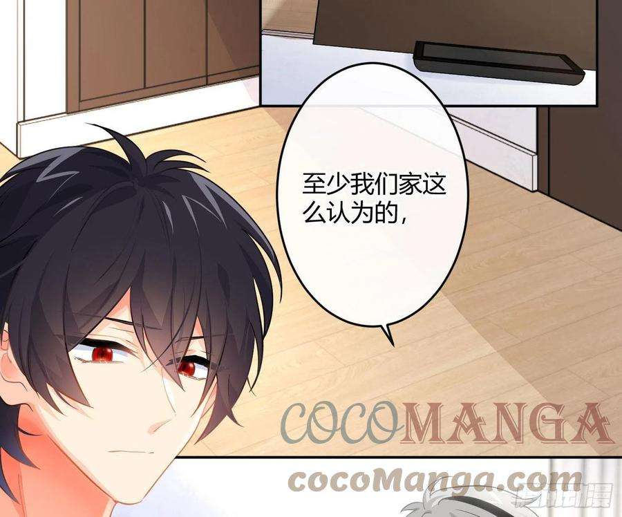 难以启齿的接触80话：警铃大作