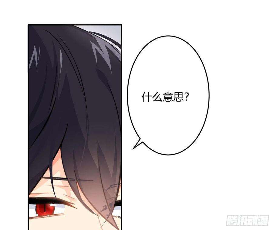 难以启齿的接触80话：警铃大作