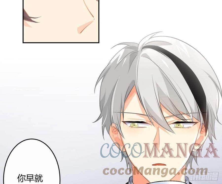 难以启齿的接触80话：警铃大作