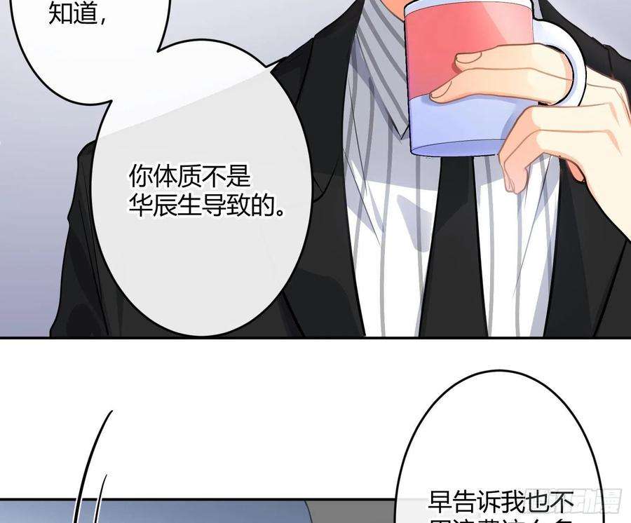 难以启齿的接触80话：警铃大作