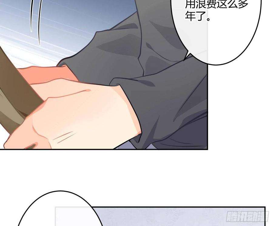 难以启齿的接触80话：警铃大作