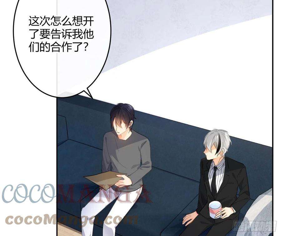 难以启齿的接触80话：警铃大作