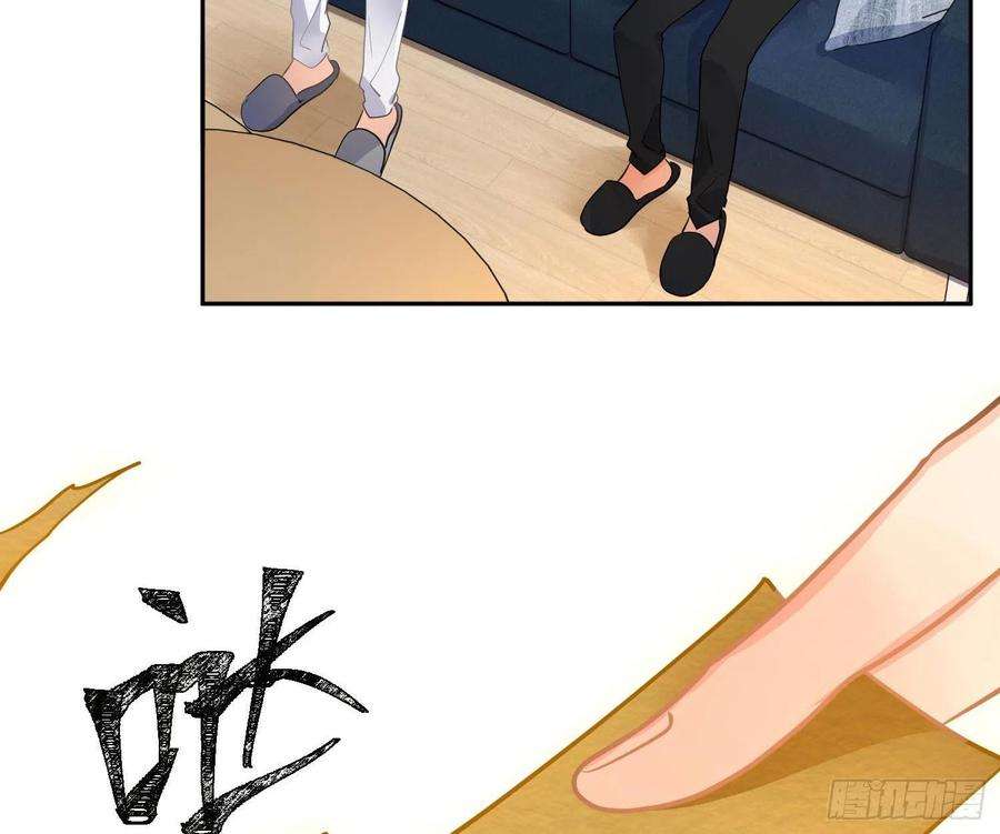 难以启齿的接触80话：警铃大作