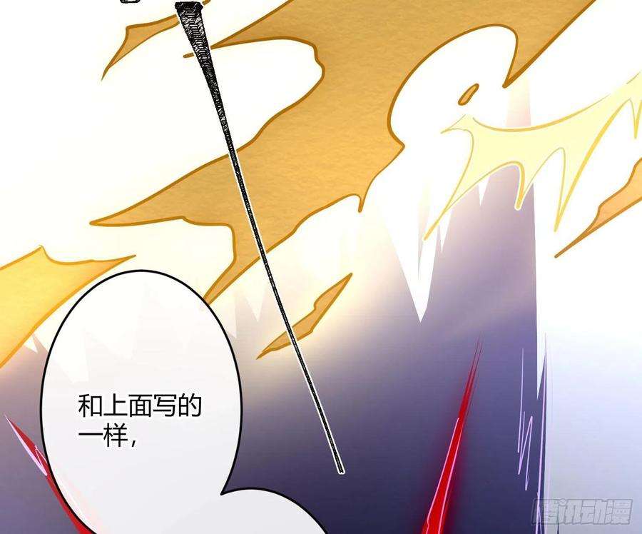 难以启齿的接触80话：警铃大作