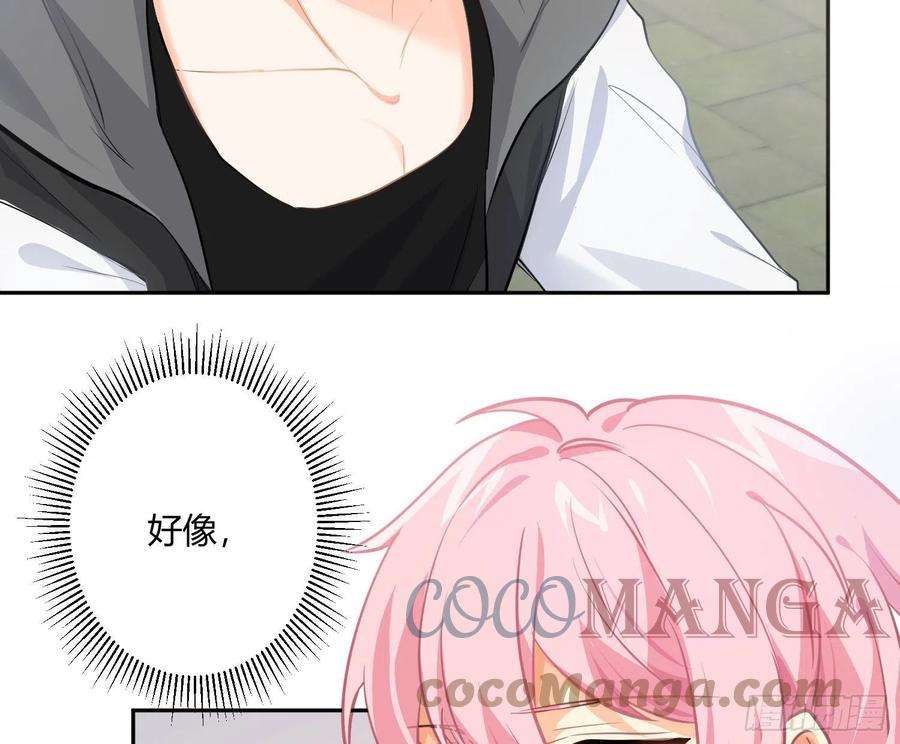 难以启齿的接触80话：警铃大作