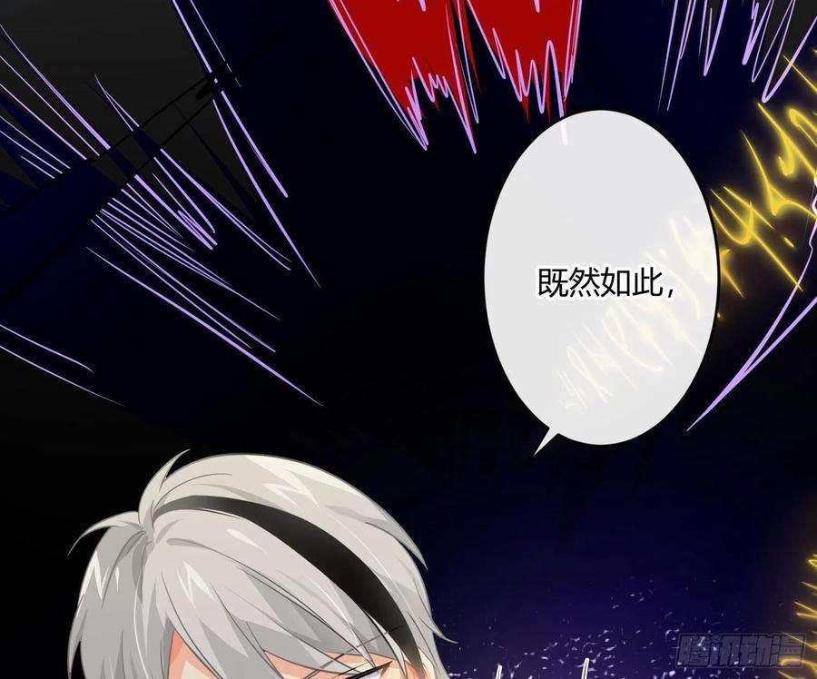 难以启齿的接触80话：警铃大作