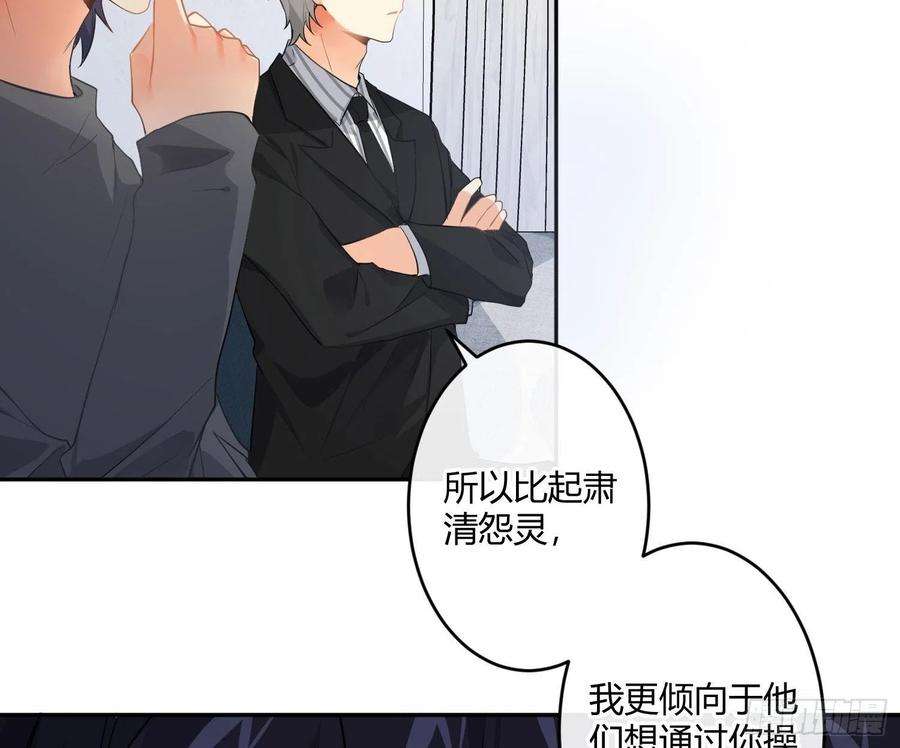 难以启齿的接触80话：警铃大作