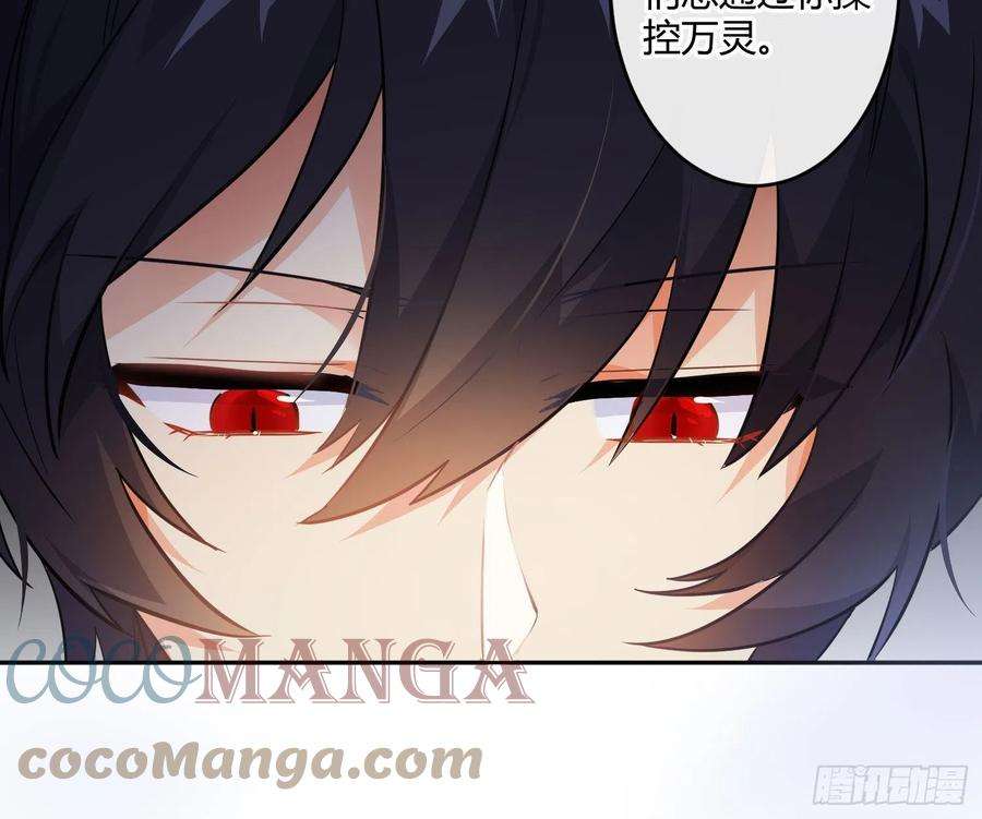 难以启齿的接触80话：警铃大作