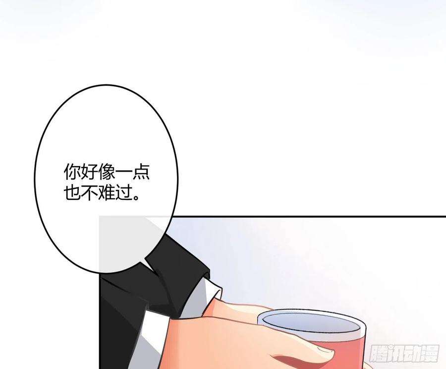 难以启齿的接触80话：警铃大作