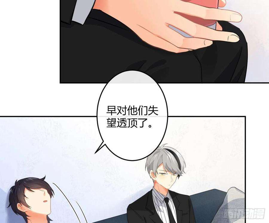 难以启齿的接触80话：警铃大作