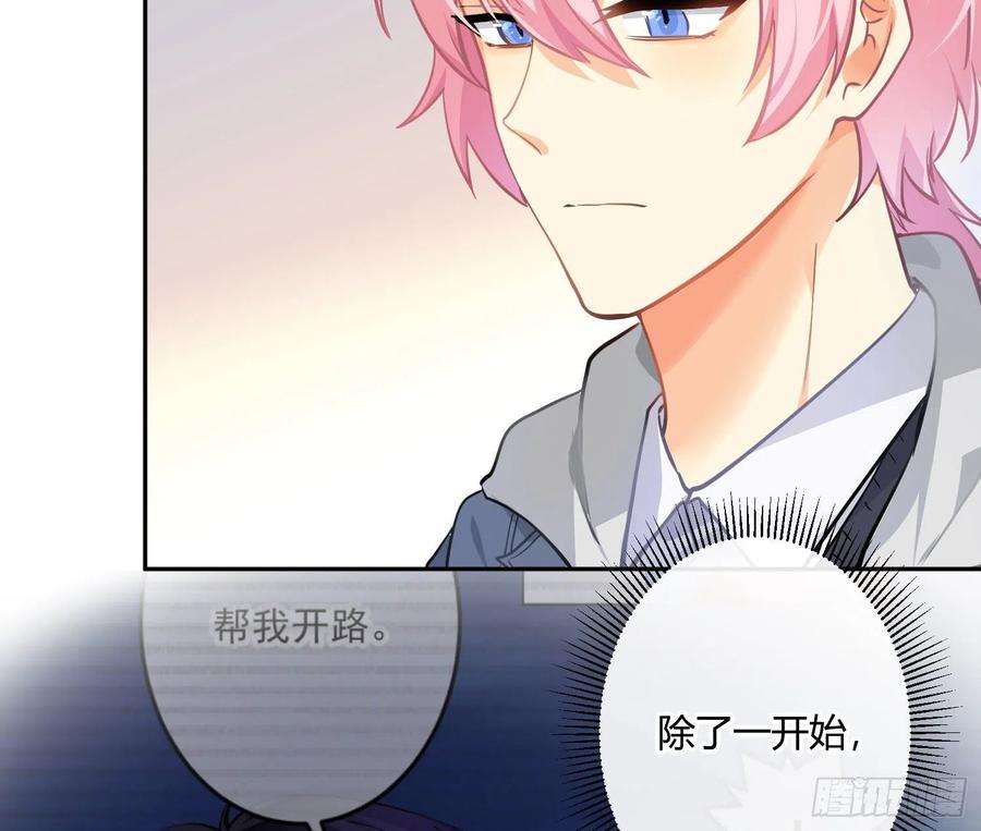 难以启齿的接触80话：警铃大作