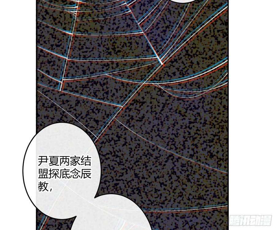 难以启齿的接触80话：警铃大作