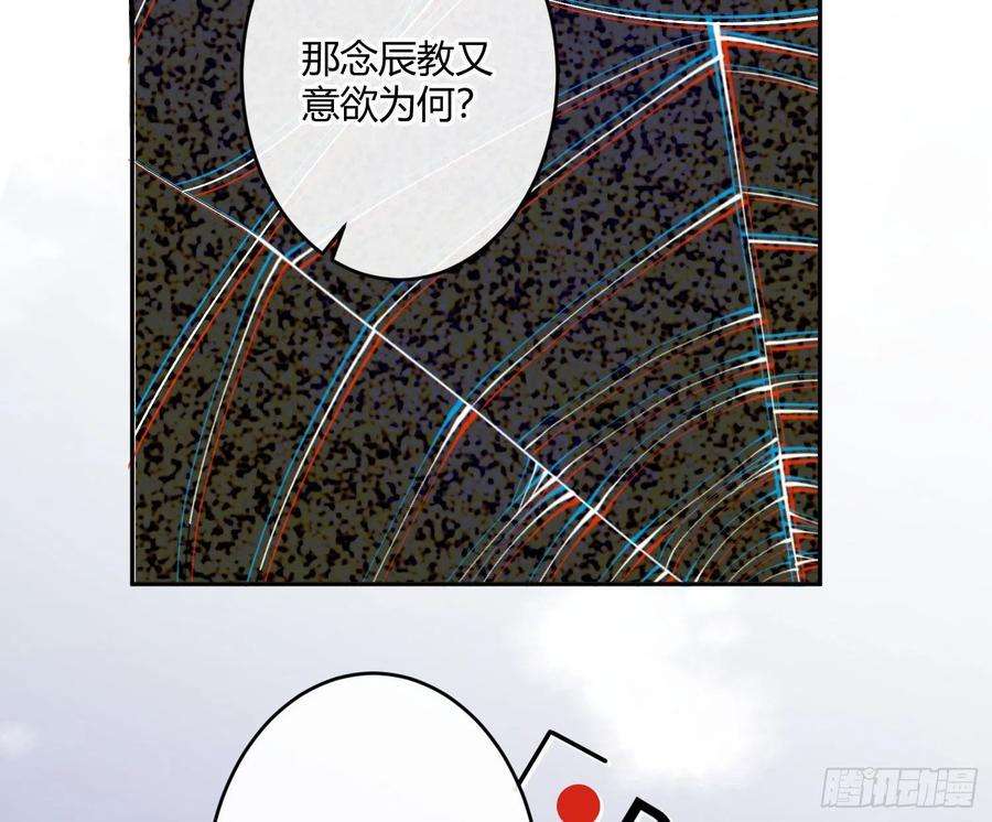 难以启齿的接触80话：警铃大作