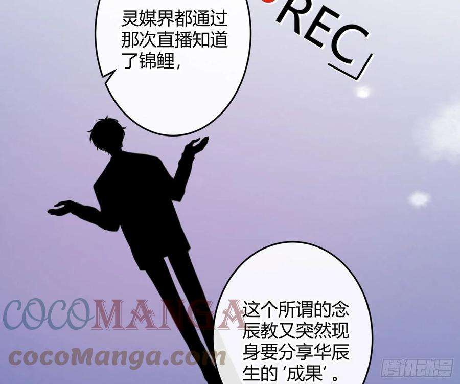 难以启齿的接触80话：警铃大作