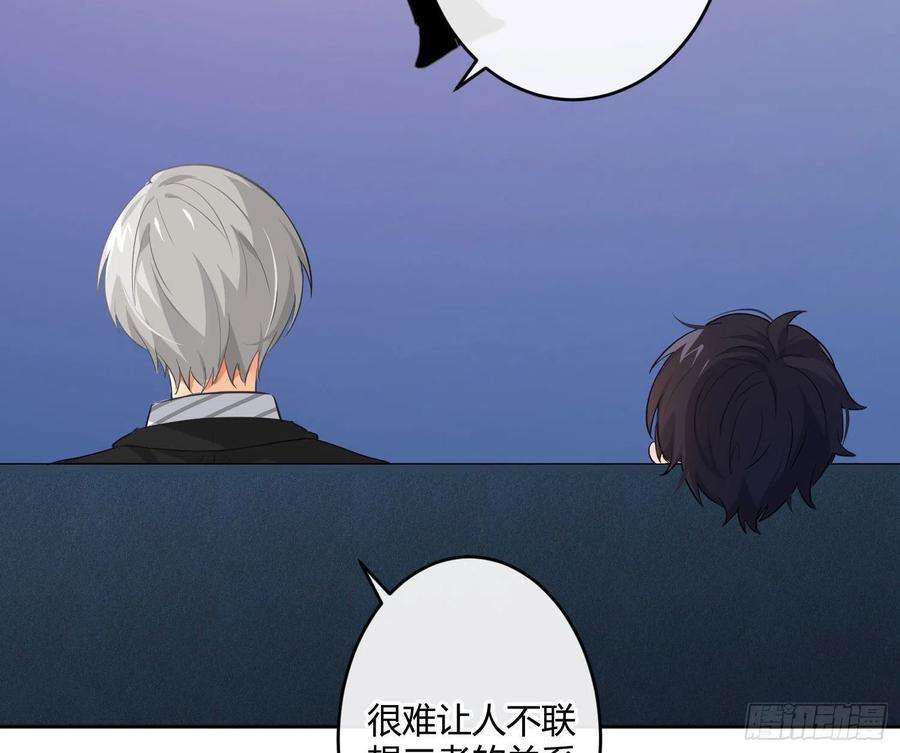 难以启齿的接触80话：警铃大作