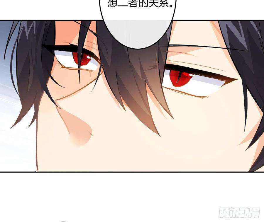 难以启齿的接触80话：警铃大作