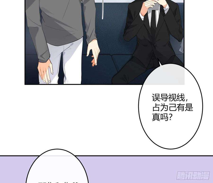 难以启齿的接触80话：警铃大作