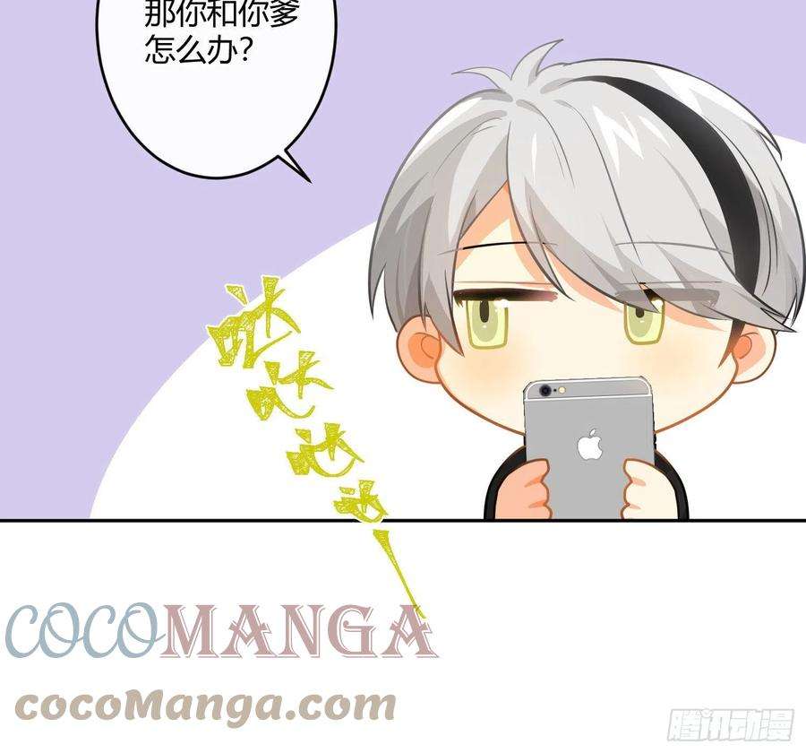 难以启齿的接触80话：警铃大作