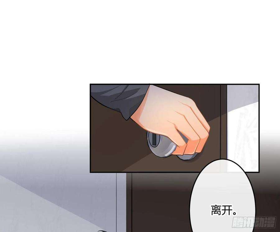 难以启齿的接触80话：警铃大作