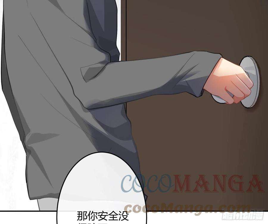 难以启齿的接触80话：警铃大作