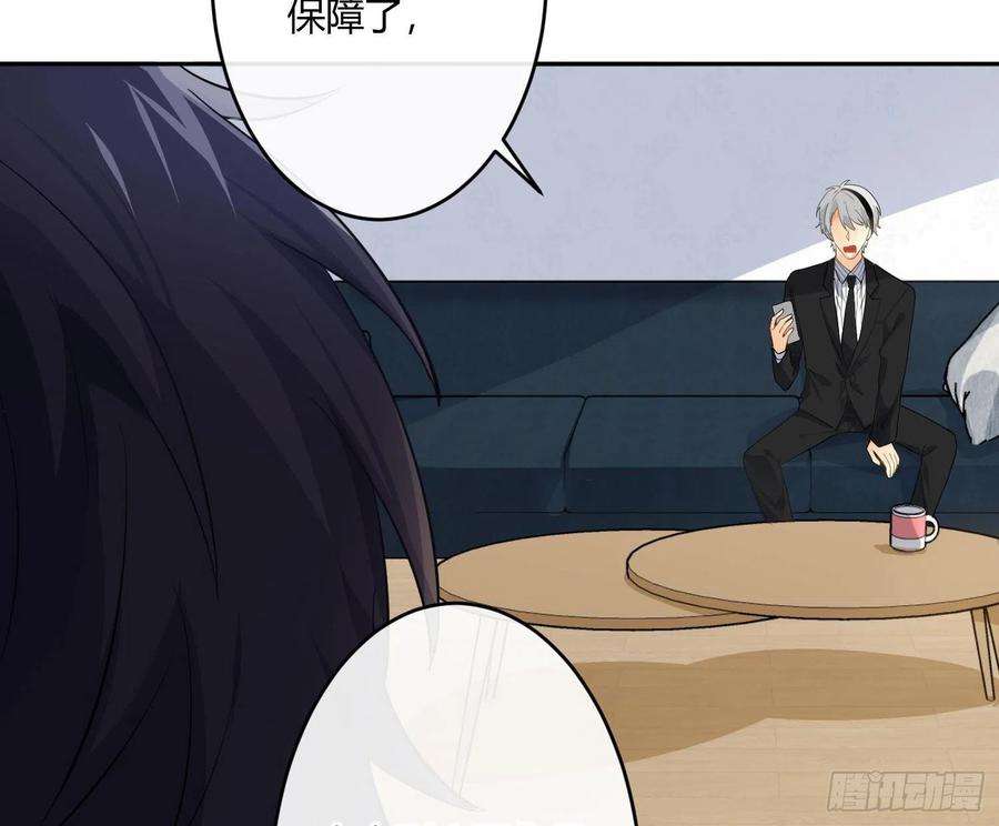 难以启齿的接触80话：警铃大作