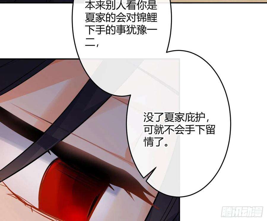 难以启齿的接触80话：警铃大作