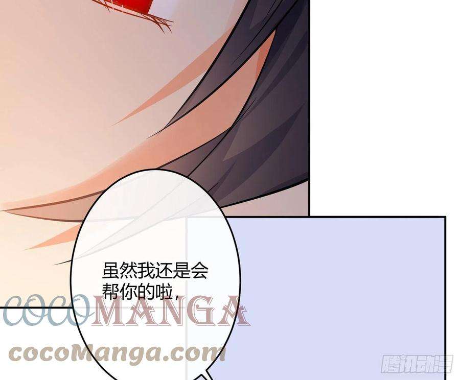 难以启齿的接触80话：警铃大作