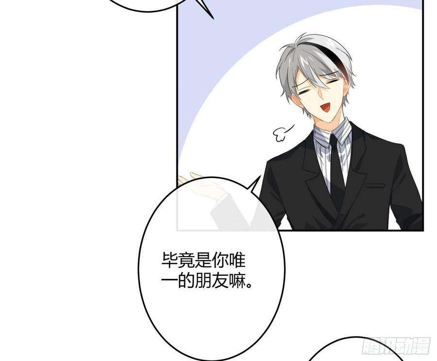 难以启齿的接触80话：警铃大作