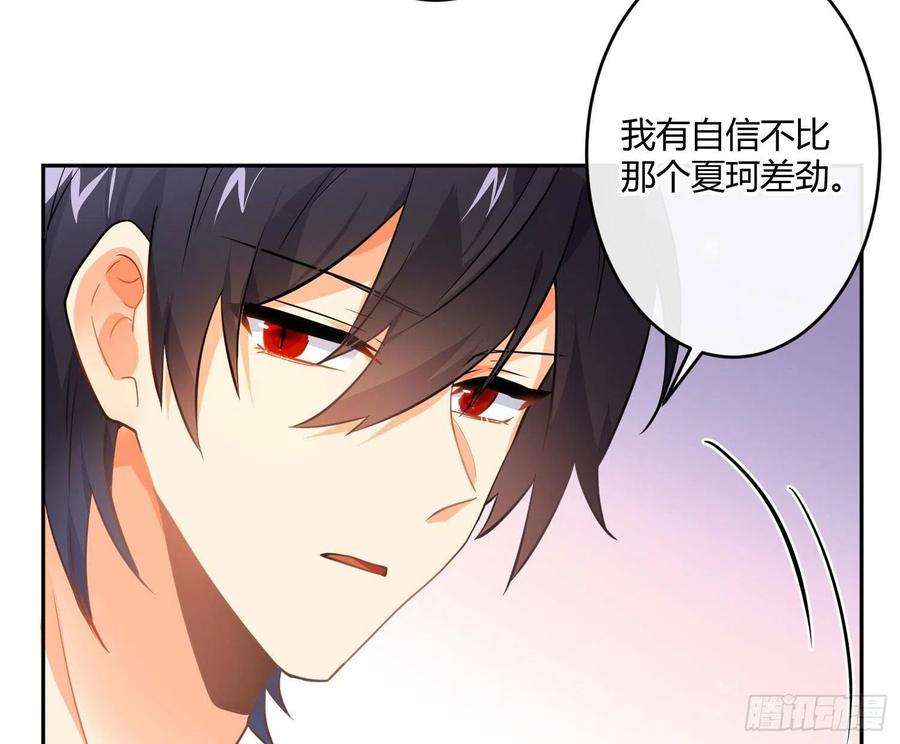 难以启齿的接触80话：警铃大作