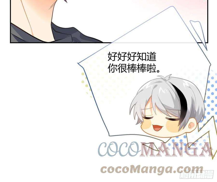 难以启齿的接触80话：警铃大作