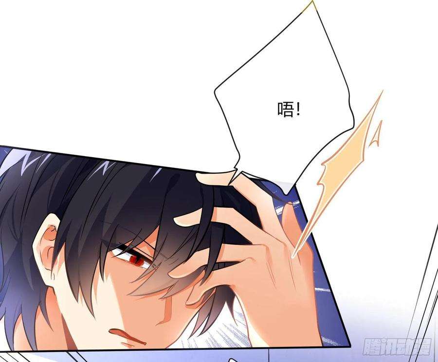 难以启齿的接触80话：警铃大作