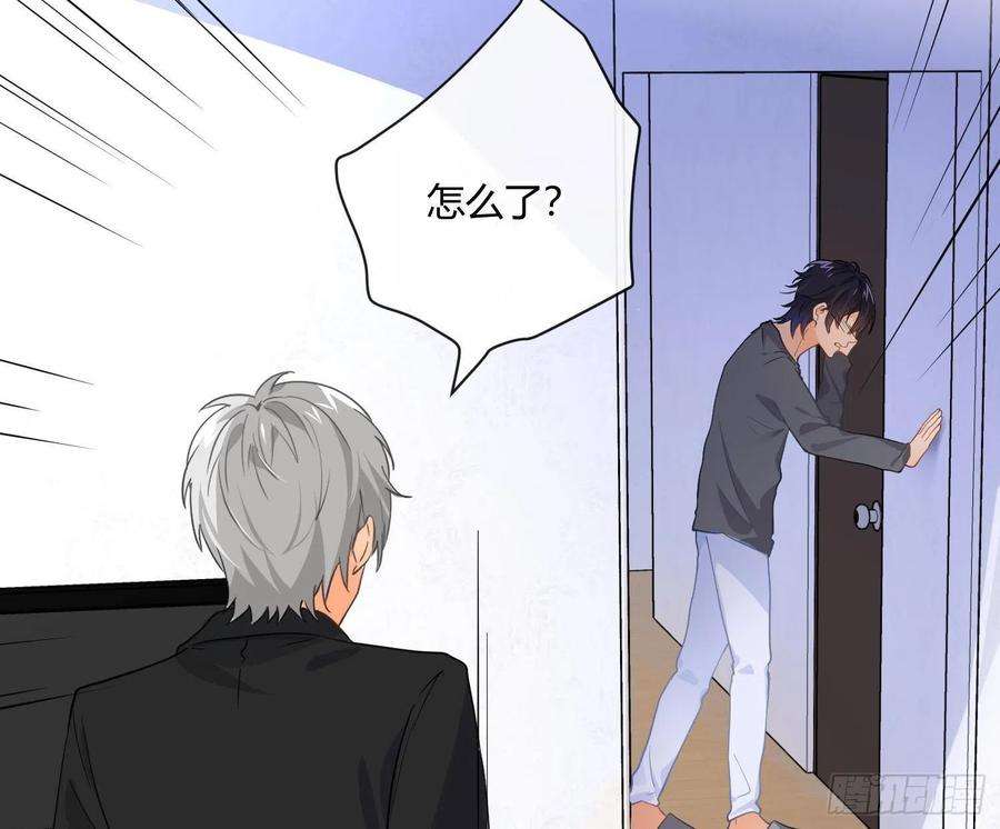 难以启齿的接触80话：警铃大作