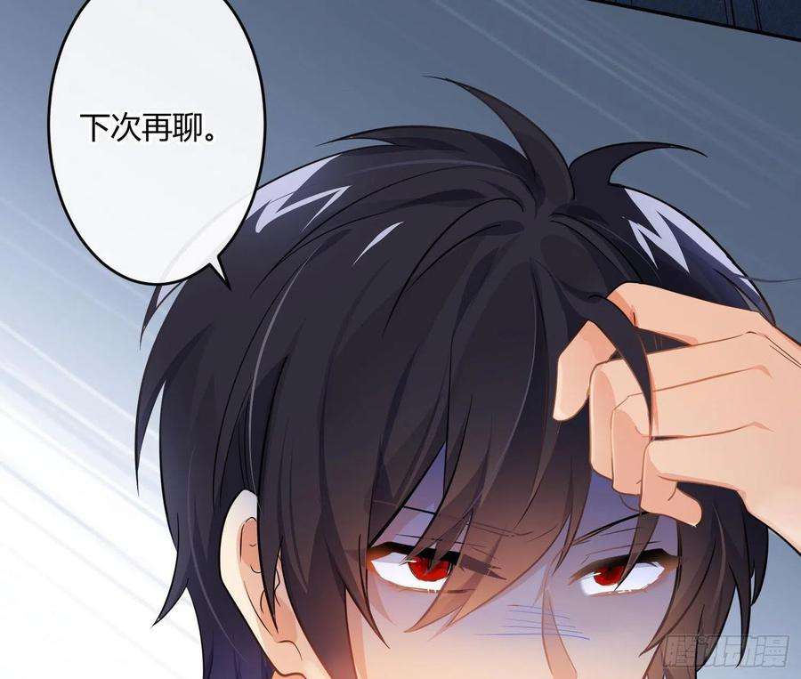 难以启齿的接触80话：警铃大作