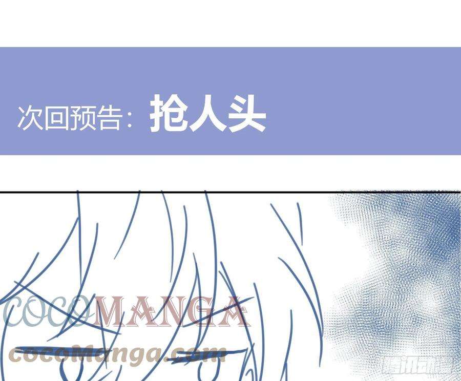 难以启齿的接触80话：警铃大作