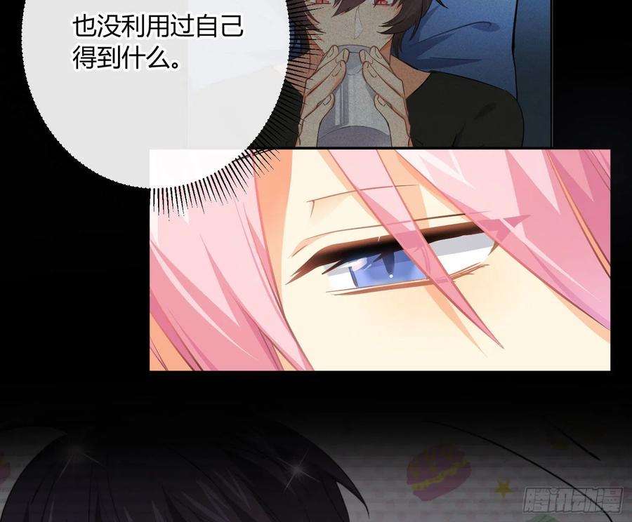 难以启齿的接触80话：警铃大作