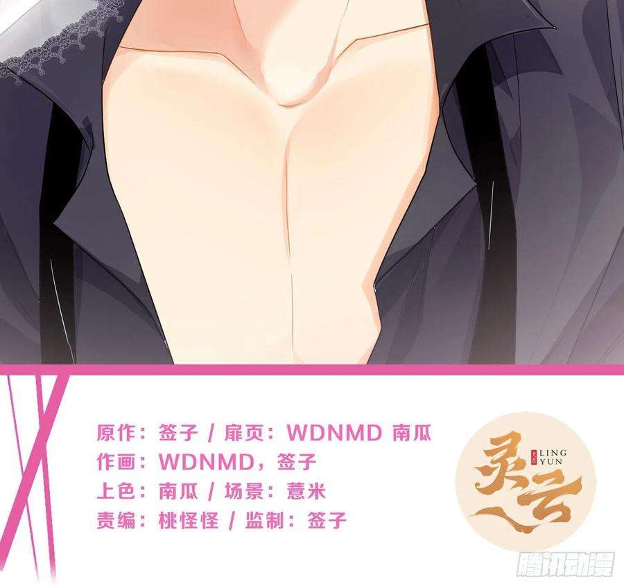 难以启齿的接触81话：抢人头