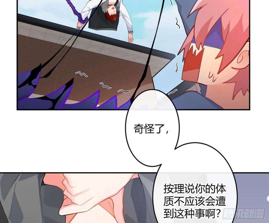 难以启齿的接触81话：抢人头