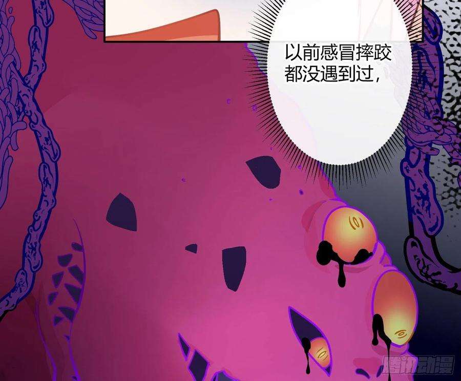 难以启齿的接触81话：抢人头