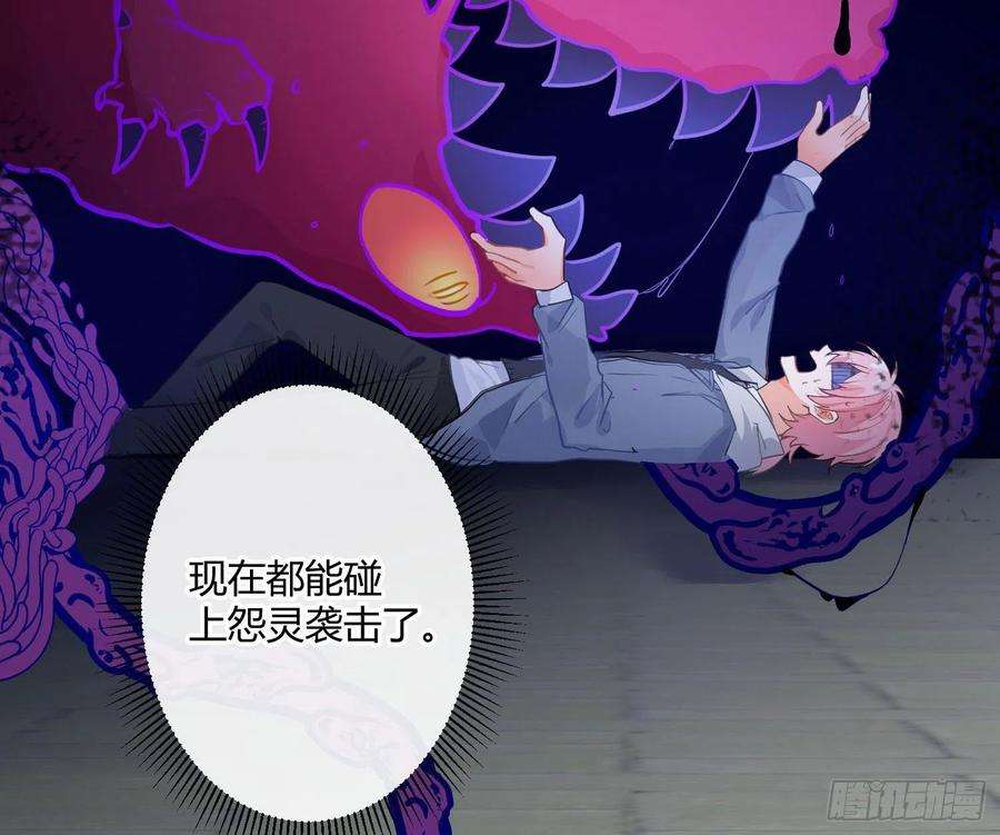 难以启齿的接触81话：抢人头