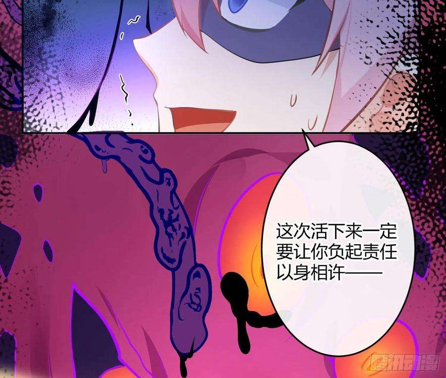 难以启齿的接触81话：抢人头