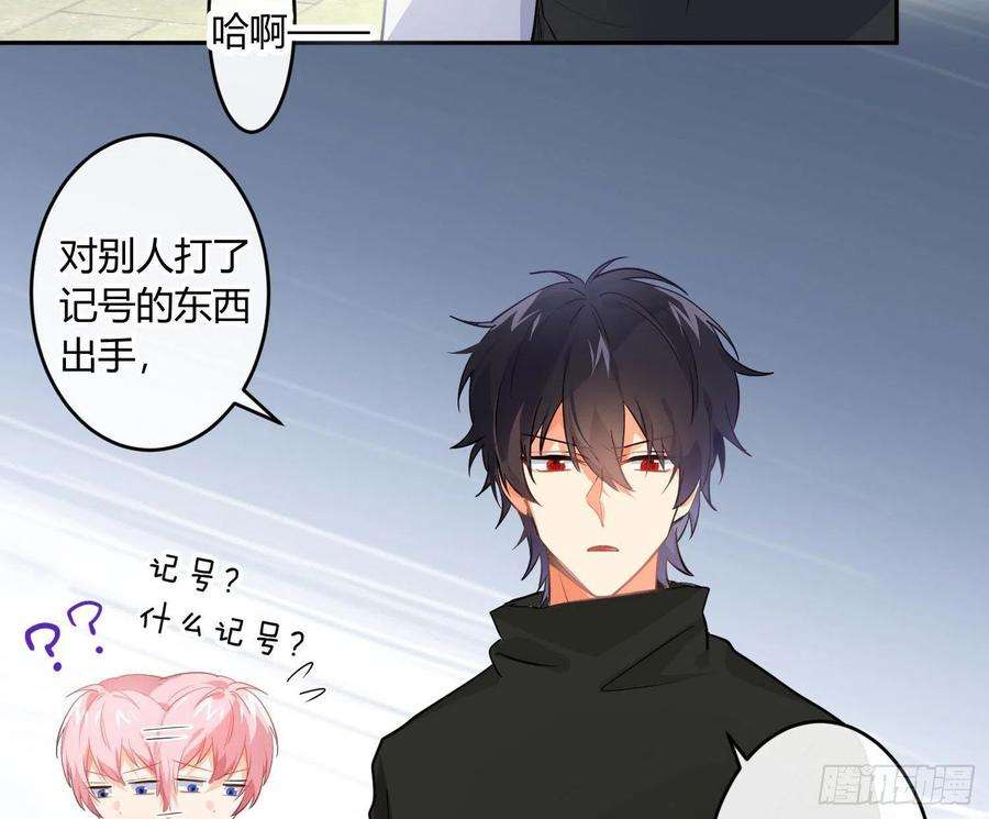 难以启齿的接触81话：抢人头