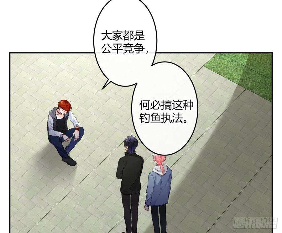 难以启齿的接触81话：抢人头
