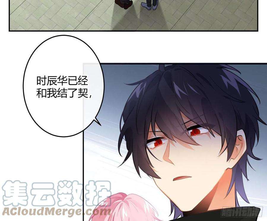 难以启齿的接触81话：抢人头