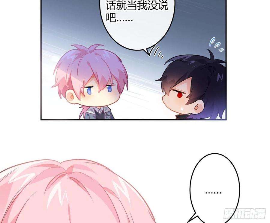 难以启齿的接触81话：抢人头