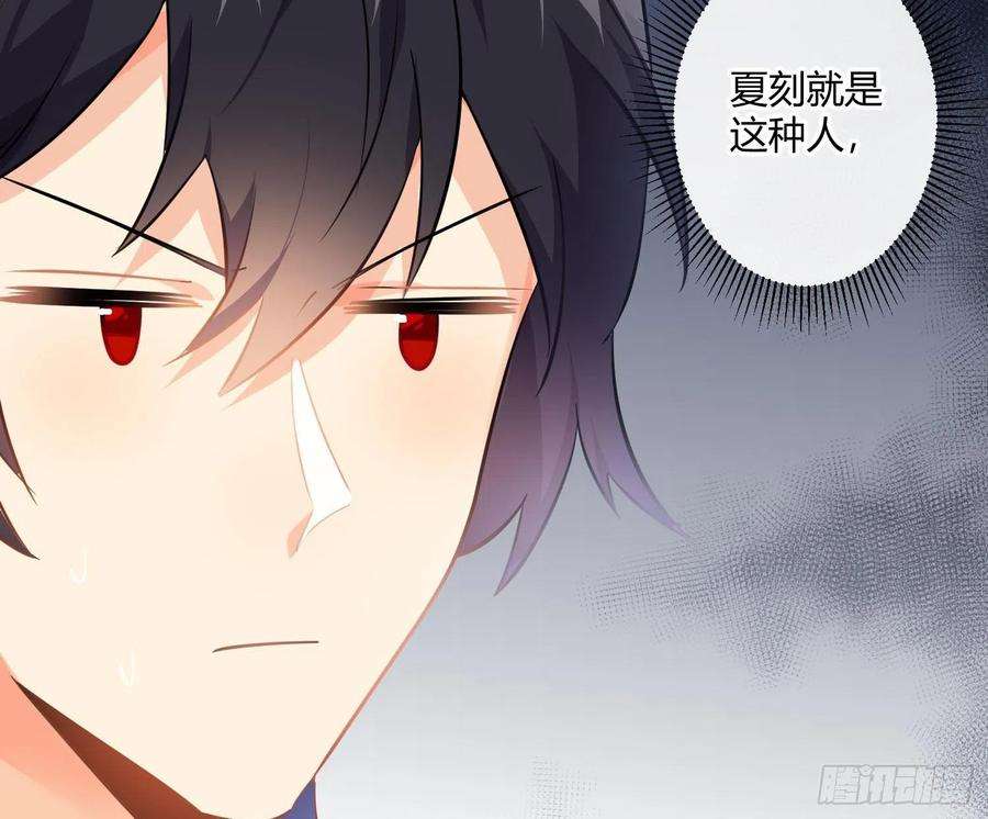 难以启齿的接触81话：抢人头