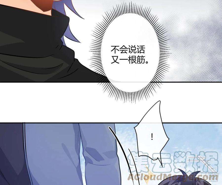 难以启齿的接触81话：抢人头