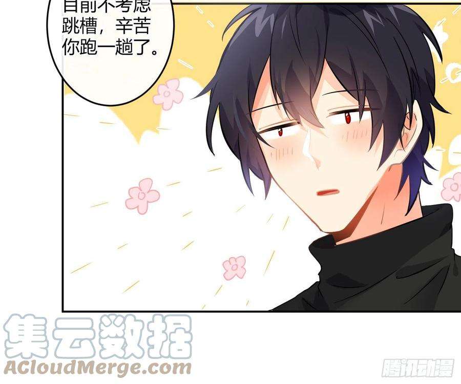 难以启齿的接触81话：抢人头