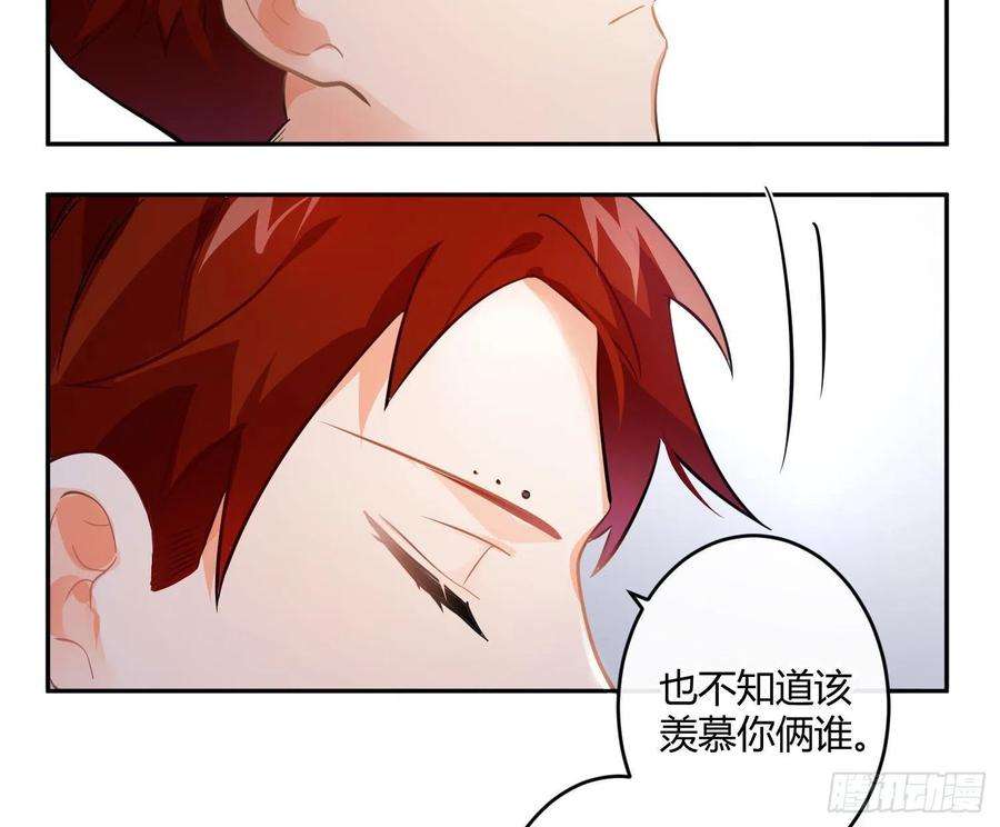 难以启齿的接触81话：抢人头