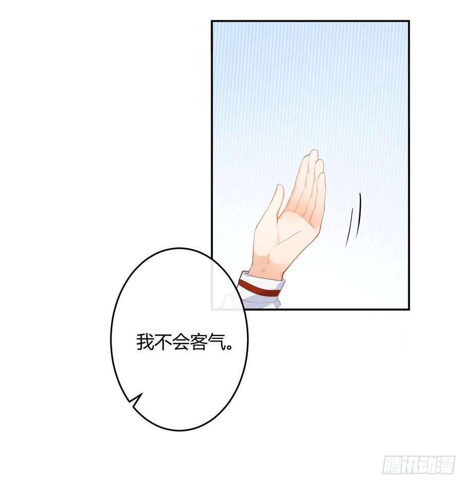 难以启齿的接触81话：抢人头